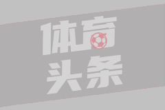 U18国少精英集训：挑战与希望交织的赛场
